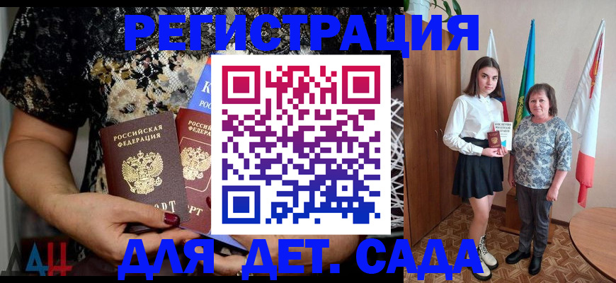 регистрация в Первоуральске