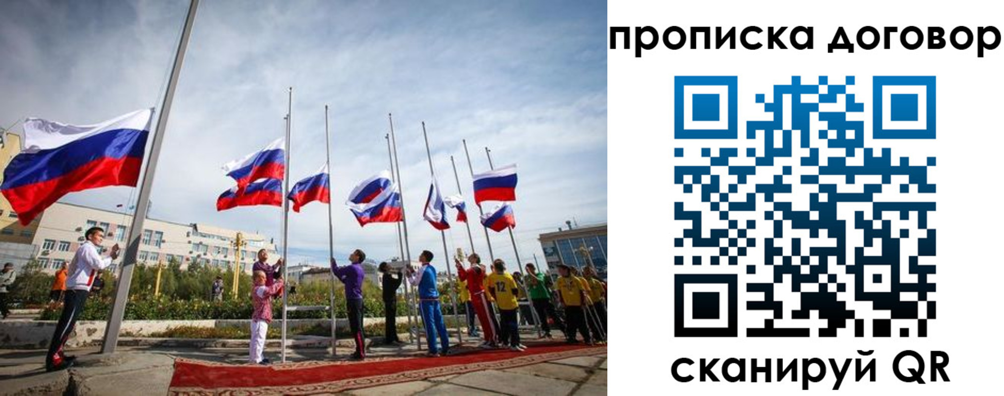 временная регистрация гарантия в Первоуральске