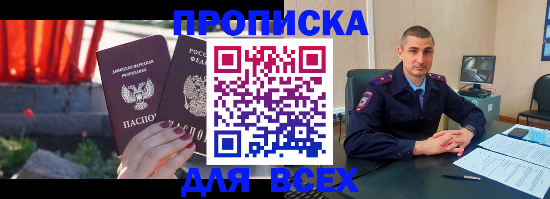 регистрация в Первоуральске